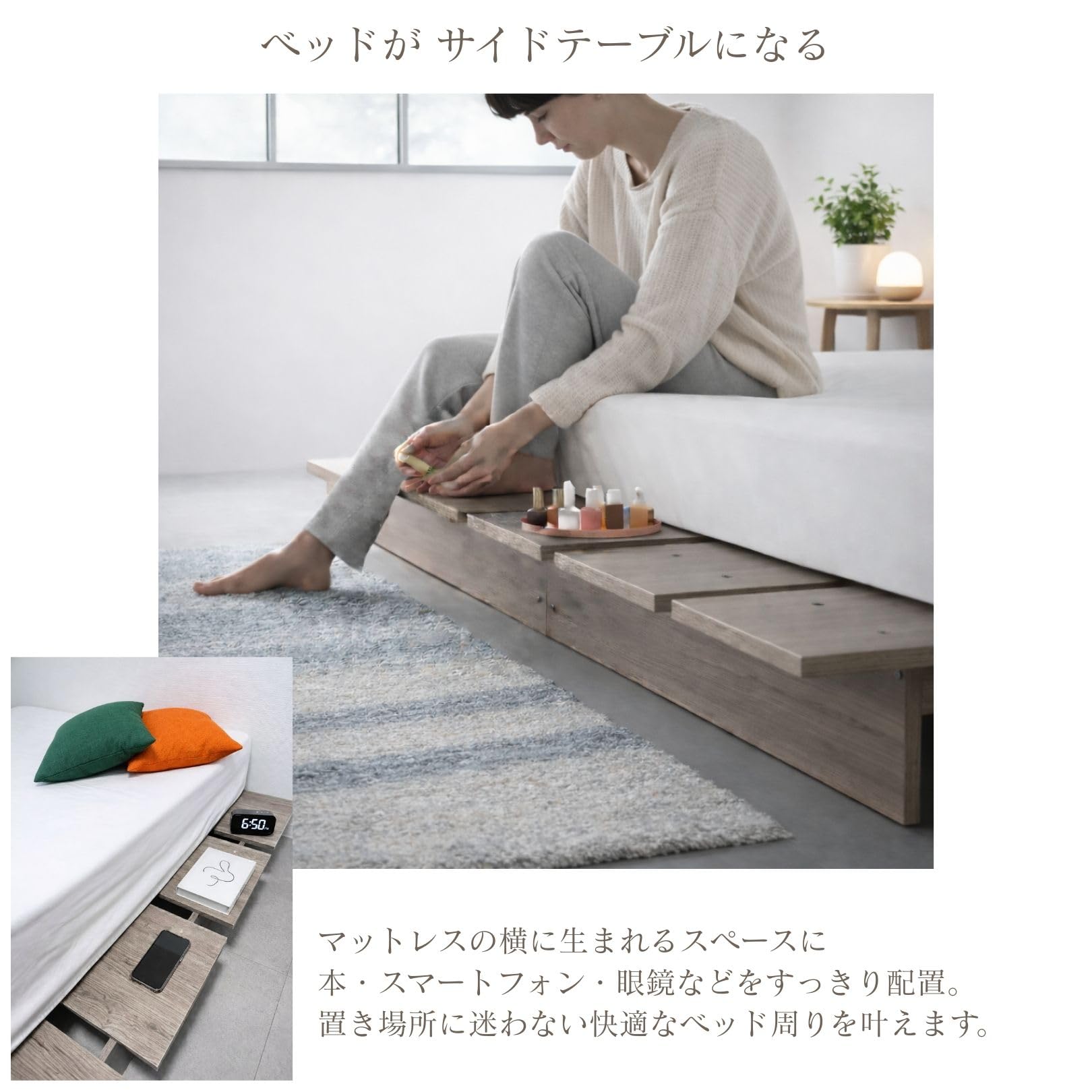 Amazon｜【低く、美しく、整う】 8tail ベッド すのこベッド ベッド